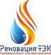 Лого ООО "Реновация ТЭК"