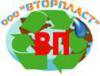 Лого ООО Вторпласт