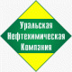 Лого Торговый дом «Уральской нефтехимической компании»
