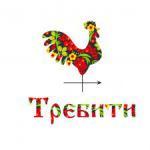 Лого ООО «ТРЕБИТИ»