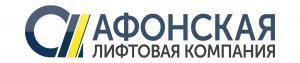 Лого ООО "Афонская Лифтовая Компания"