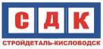 Лого Стройдеталь-Кисловодск (ООО "СДК")