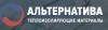 Лого ООО "Альтернатива"