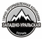 Лого ООО "ЗУГПК"