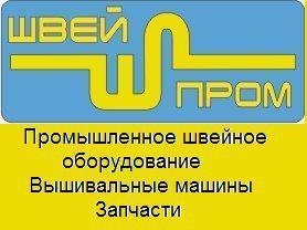 Лого Ившвейпром