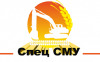 Лого ООО "Спец СМУ"