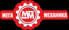 Лого ООО «МегаМеханика»