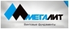Лого ООО "Мегалит"