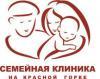 Лого Семейная клиника на Красной горке