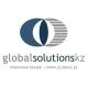 Лого Global Solutions KZ