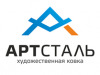 Лого ООО "АртСталь" Художественная ковка