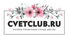 Лого Оптово-розничный склад цветов «ЦветКлаб»