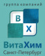 Лого ООО "ВитаХим СПб"