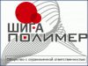 Лого ООО "ШИГА-полимер"