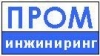 Лого ООО "ПромИнжиниринг"