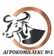 Лого ООО "Агрокомплекс №1"