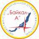 Лого Байкал-А