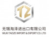 фото Wuxi Taoze Import and Export Co., Ltd.