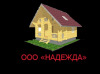 Лого ООО "Надежда"