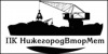 Лого ООО ПК "НижегородВторМет"