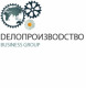 Лого Делопроизводство