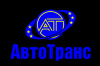 Лого АвтоТранс