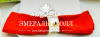 Лого Сеть Банкетных залов «Эмеральд Холл Банкет»