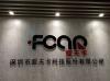 Лого Shenzhen Fcar Technology Co., Ltd.