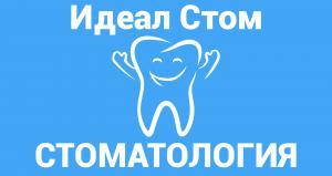 Лого Стоматологическая поликлиника  "ИдеалСтом"