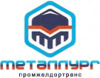 Лого ООО «Промжелдортранс Металлург»