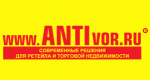 Лого АНТИвор, ООО