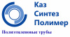 Лого КазСинтез-Полимер, ООО