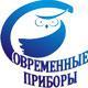 Лого ООО "Современные приборы"