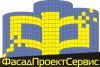 Лого ООО "ФасадПроектСервис"