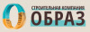 Лого Строительная компания ОБРАЗ, ООО