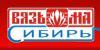 Лого ООО "Вязьма-Сибирь"