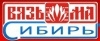 Лого ООО Вязьма-Сибирь