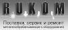 Лого ООО RUKOM
