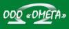 Лого ООО «Омега»
