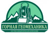 Лого ООО НВК "Горная Геомеханика"