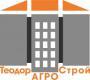Лого ООО «Теодор Агро-Строй»