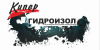 Лого Группа Компаний "Кипер"
