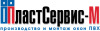 Лого Компания ПластСервис-М