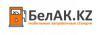 Лого БелАК Казахстан