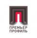 Лого ООО «ПТК Премьер Профиль»