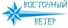 Лого ООО "Восточный ветер"