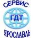 Лого ООО «Сервис - ГДТ»