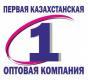 Лого Первая Казахстанская Оптовая Компания