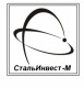 Лого ООО "СтальИнвест-М"