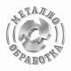 Лого ООО Металлообработка